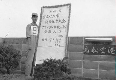 第4回七大戦