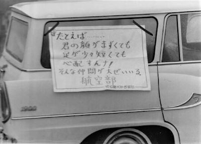 新歓